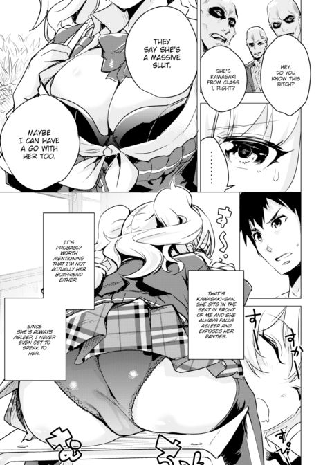 Tamagawa's Battle History Chapter 1 page 3