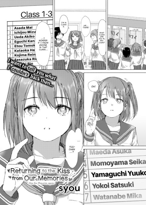 Returning to the Kiss from Our Memories Chapter 1 page 1