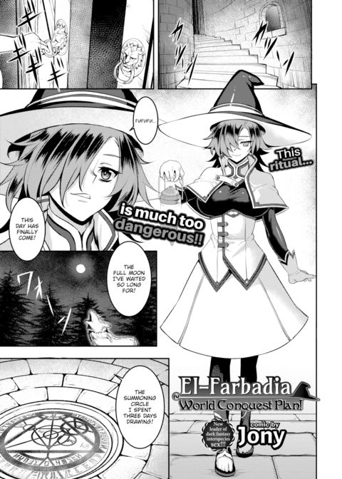 El-Farbadia World Conquest Plan! Chapter 1 page 1