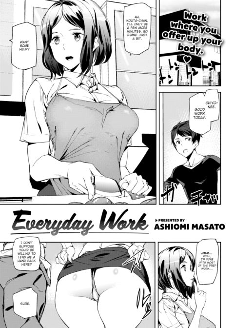 Everyday Work Chapter 1 page 1