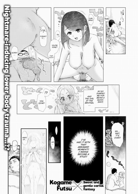 Newbie Angel ❤ Sera-chan Descends Chapter 1 page 1