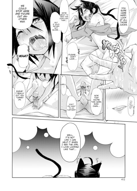 Docile Kitty Chapter 1 page 16