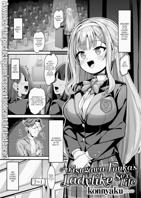 Arisugawa Fuuka's Ladylike Sex Life Chapter 1 page 1