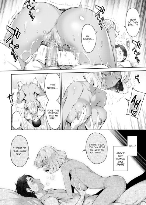 Secret Lover ❤ Chapter 1 page 12