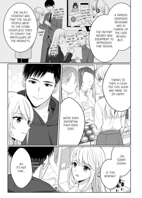 Fire in His Fingertips Vol.17 Chapter 1 page 73