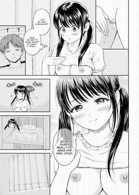 Minori-chan's Home Ch.1 Chapter 1 page 23