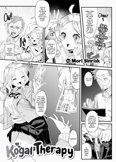 Kogal Therapy Chapter 1 page 1