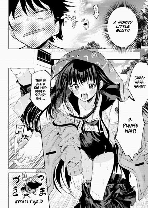 The Maiden's Mild Fever Is As Hot As the Sun Chapter 1 page 10