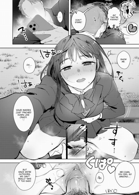 Mei-chan's Plea Chapter 1 page 4