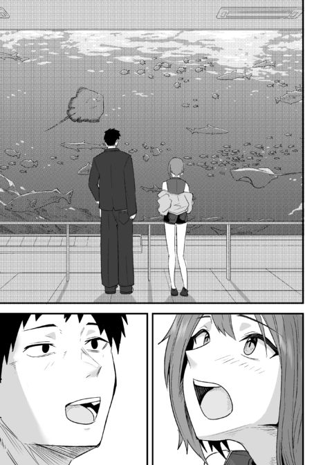 She Wants My Package Instead 2 Chapter 1 page 48