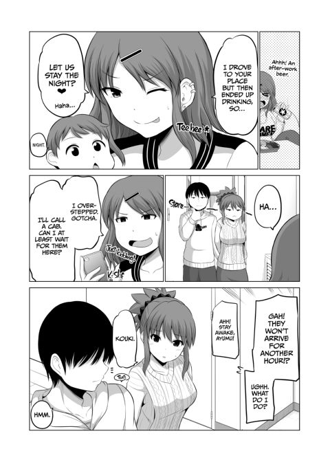 No Guard Wife 11 Chapter 1 page 16