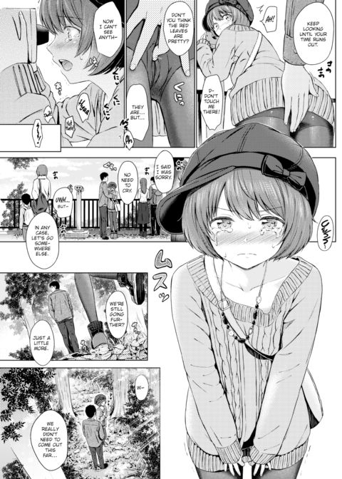 My Crybaby Chapter 1 page 7