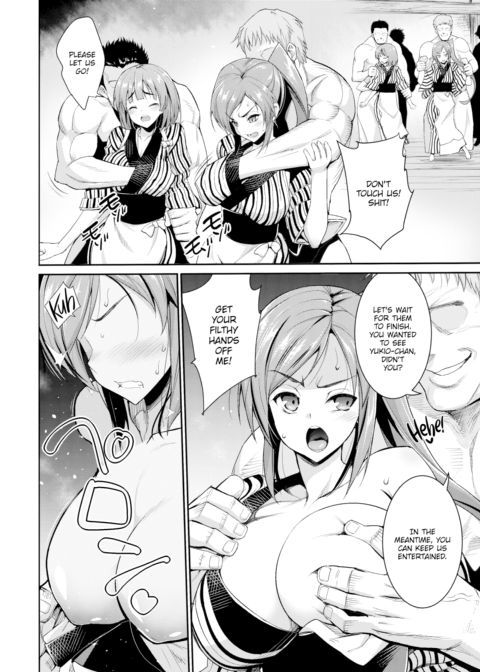 I Want to Rape the Hostess Chapter 2 Chapter 1 page 6