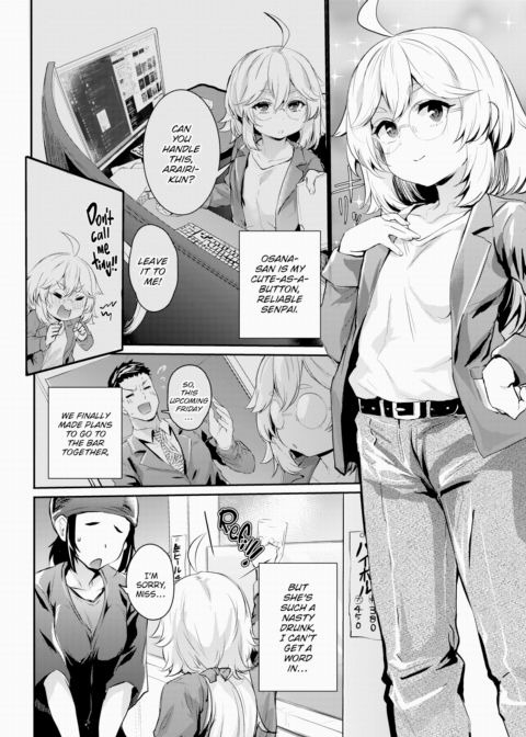 Show Me the Ropes, Osana-san Chapter 1 page 2