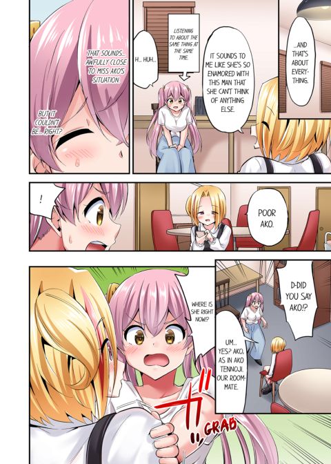 Cowgirl's Riding-Position Makes Me Cum Vol. 12 Chapter 1 page 68