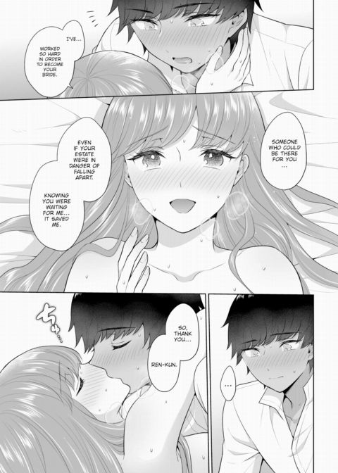 The Royal Bride Battle Royale 9 Chapter 1 page 16