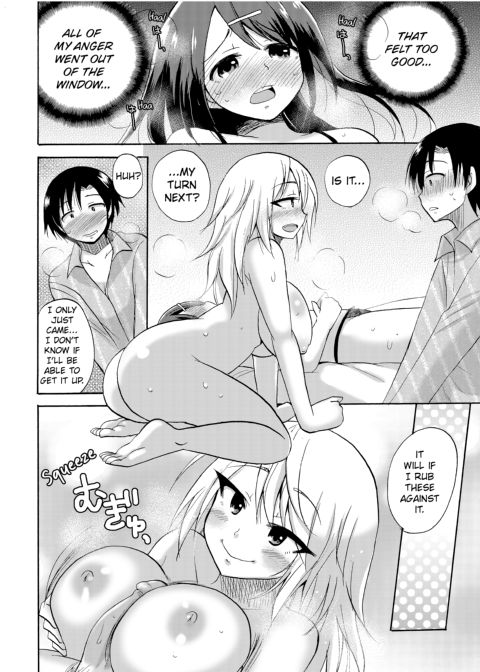 Dripping Wet Academy Harem -Accidentally Getting Lucky With Girls- Chapter 1 page 231
