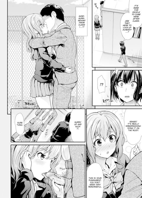 Rooftop Friends Chapter 1 page 2