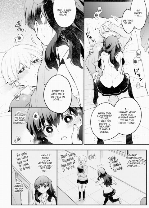 Liar Girlfriend Chapter 1 page 14
