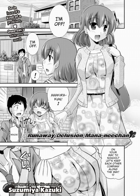 Runaway Delusion Mana-neechan Chapter 1 page 1