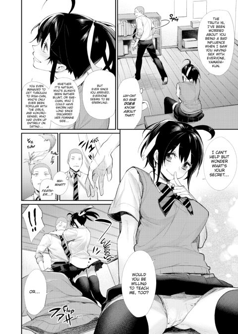 Prince of the Female Otaku Club Chapter 1 page 150