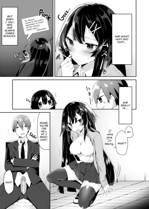 Obedient Girlfriend, Akane-chan! Chapter 1 page 3