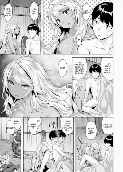 A Silvery Night Tale Chapter 1 page 5
