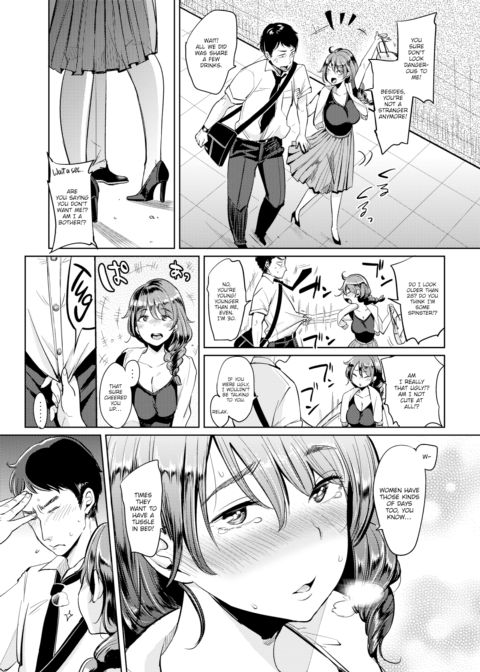One-Night Stand Recommendation Chapter 1 page 5