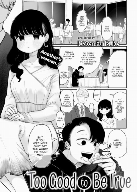 Too Good to Be True Chapter 1 page 1