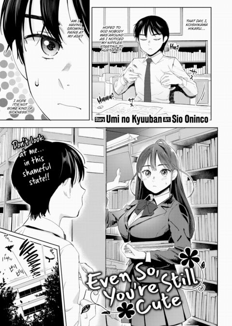 Even So, You're Still Cute Chapter 1 page 1