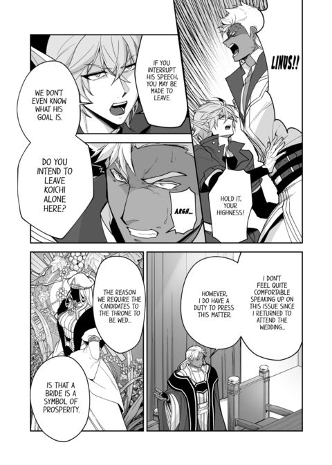 The Titan's Bride Vol.8 Chapter 1 page 54