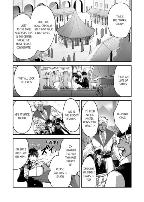The Titan's Bride Vol.4 Chapter 1 page 5