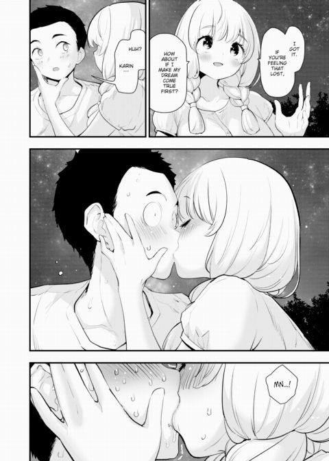 You're My Entire Universe Chapter 1 page 16