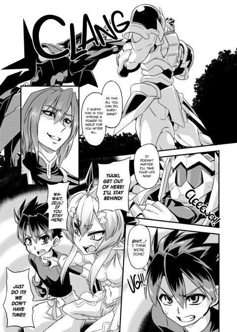 Evil at Heart 1 & 2 Chapter 1 page 2