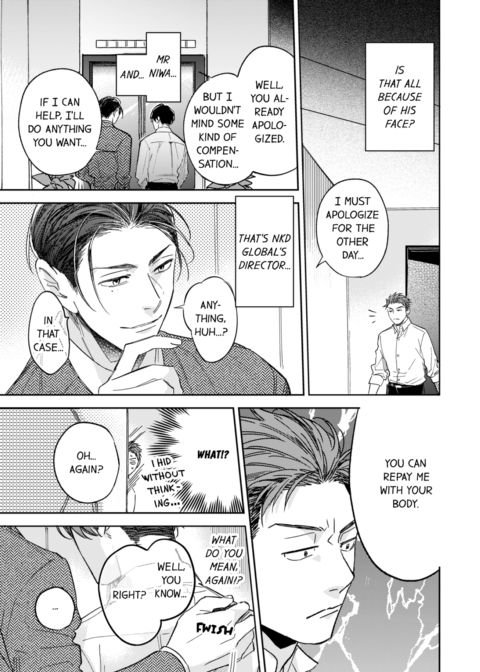 My Annoying Boss Is... Kinda Sexy?! Vol.1 Chapter 1 page 31