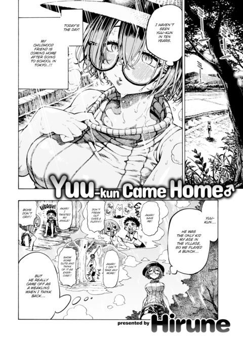 Yuu-kun Came Home ♂ Chapter 1 page 2