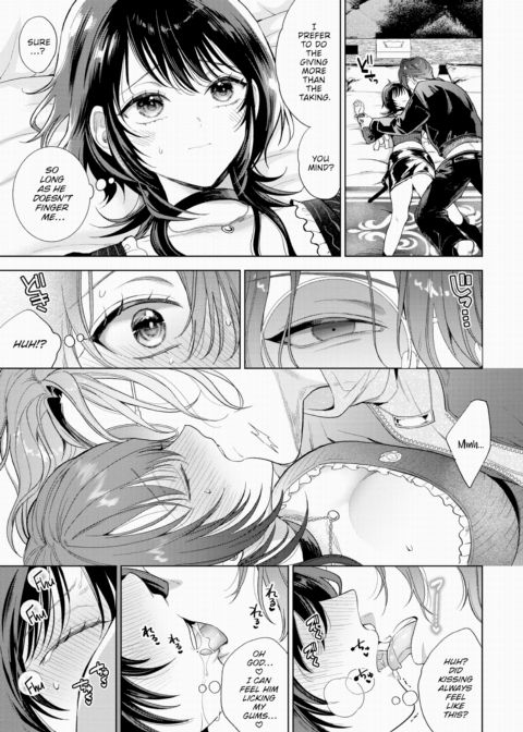 My Sub - Part 1 Chapter 1 page 9