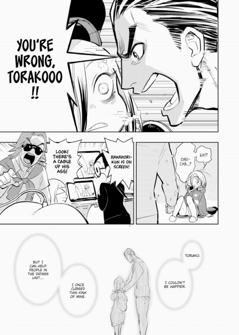 Hakahori Koketsu's Cyberbrain Chapter 1 page 9