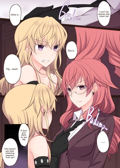 Rule of Zero Part 5 - Urge #Zero Chapter 1 page 24