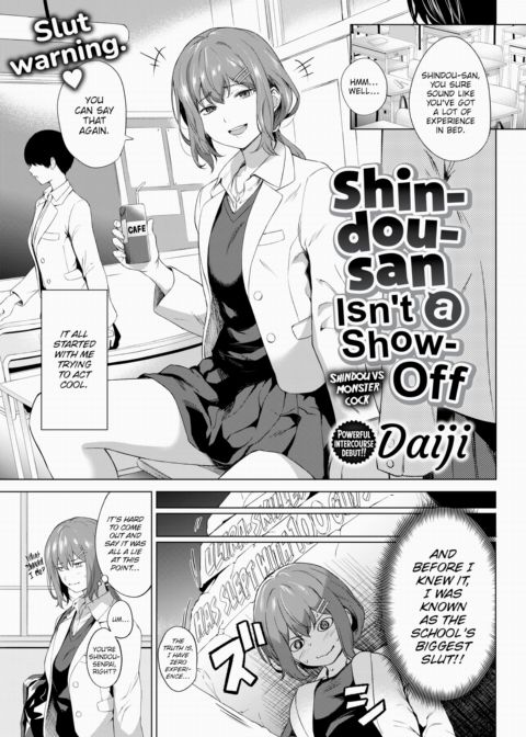 Shindou-san Isn't a Show-Off Chapter 1 page 1