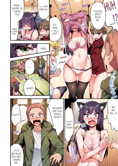 Traditional Job of Washing Girl's Body Volume 14 Chapter 1 page 43