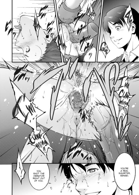 I’ll Teach You Chapter 1 page 14