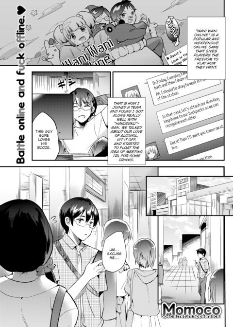 Drunk Sakura Chapter 1 page 1