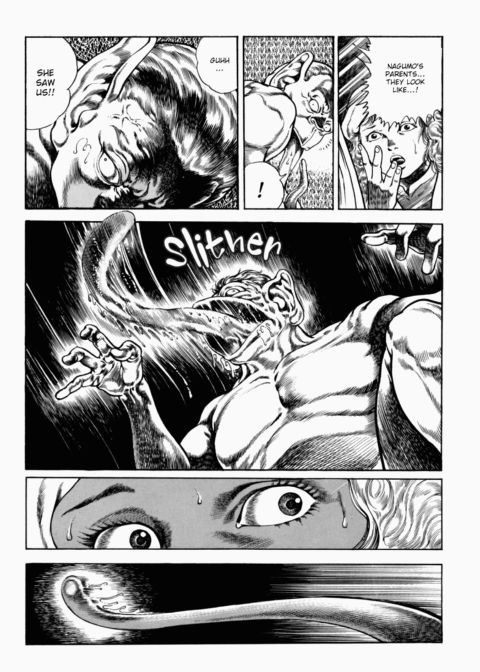 Urotsukidoji: Legend of the Overfiend - Volume 2 Chapter 1 page 252