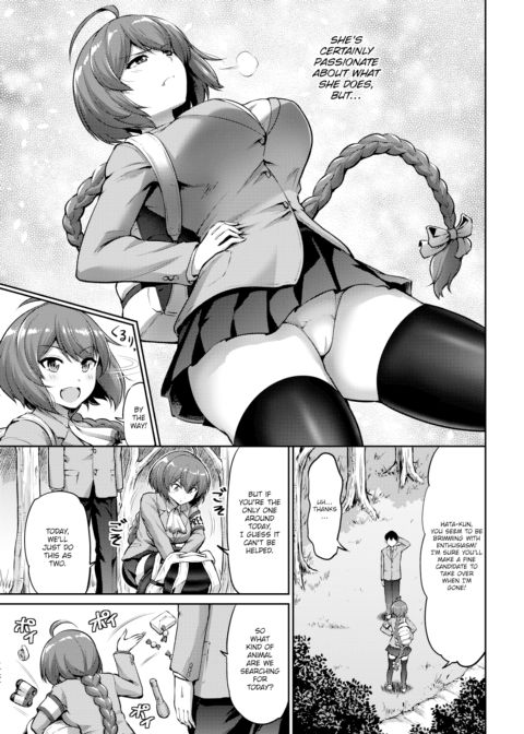 Wild Sex Life! Chapter 1 page 3