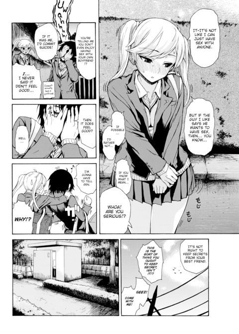 There's Someone I Want to Introduce You To Chapter 1 page 4