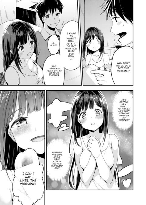 Hamada-san Wants to Fix This! Chapter 1 page 3