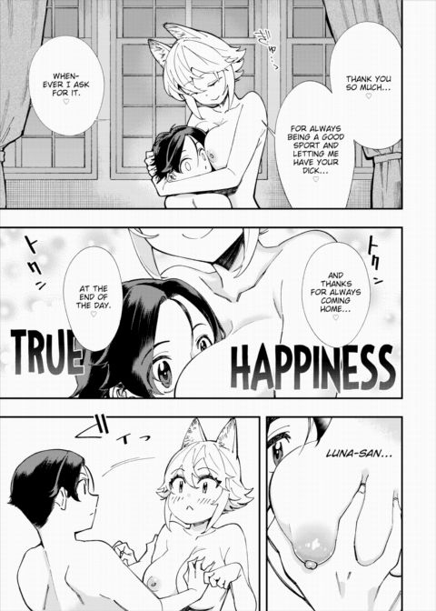 There's No Such Thing as 18+ In This Parallel World! #11 Chapter 1 page 16