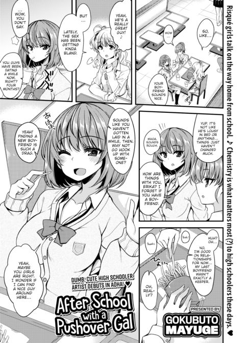 After School with a Pushover Gal Chapter 1 page 1