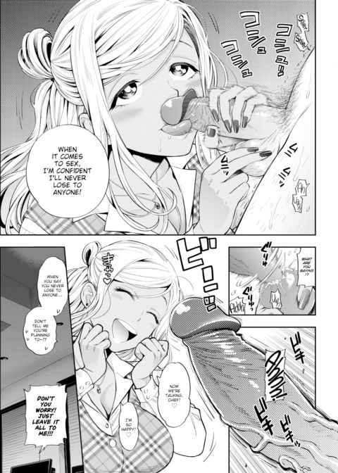 Overtime ~The Security Guard Saw Me!~ Chapter 1 page 5